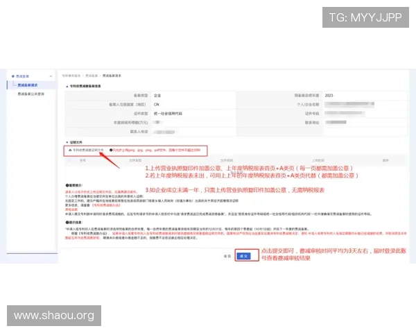 欧博注册网站怎么注册新用户注册流程全攻略及注意事项