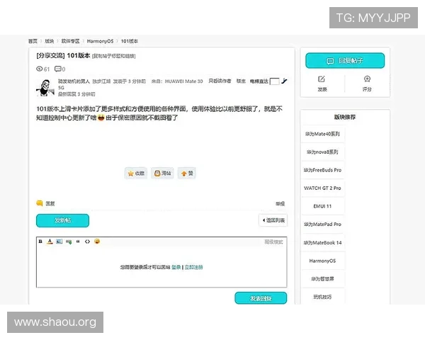 想知道欧博网站怎么样知乎上有哪些真实的用户体验和评价内容