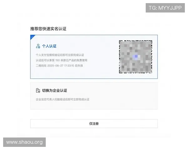 欧博会员注册入口官网官方入口地址及注册流程详解帮助用户快速完成注册流程